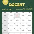 과일의전당 | 색감에 반한 페르난도 보테르전 @ 예술의전당 한가람디자인미술관 (무료 도슨트 후기)