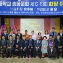 (학교)경포고 이미지