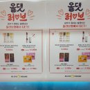 떳다화장품