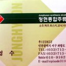 샵노래바 이미지