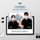 인포멘트 네이버블로그