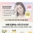 호정작은도서관 | [갱년기 향기로 리셋] 저자 홍인하의 전자책 출간 후기 / 두 번째 집필 도전과 성장 기록