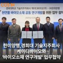 케이디바이오 이미지