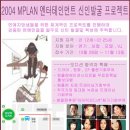엠플랜 이미지