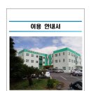 기로회 요양원 이미지