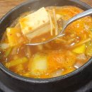 군침도는집 이미지