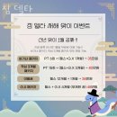 짐 델타 이미지