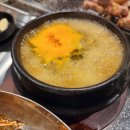 고기구워주는집 이미지