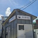 아라온해수사우나 이미지