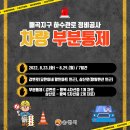 매곡1로L 네이버블로그