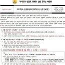 군산월명초등학교 이미지