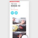 혜성자동차용품 이미지