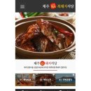 복돼지PC 이미지