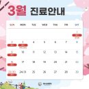 쉼표동물병원