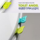 엔젤문고 이미지