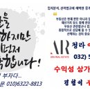 내집마련 주택 모기지론 3인방 &#39;디딤돌·보금자리·적격대출&#39; 이미지