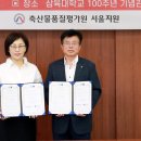양성축산 이미지
