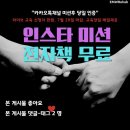 [이벤트 미션] 손목터널증후군 & 방아쇠수지증후군의 재활치료 및 관리 (7/21 일 10AM) 이미지