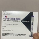 경도약국 - 남동구 호구포로535번길 48-2 | 키 158 56키로 경도비만 마운자로 1단계 2.5mg 3주 차 진행 중 다이어트 일기