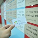 리더포스학원 이미지