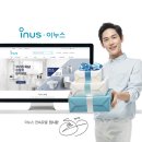 이누스 이데일리