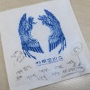 하루코빈스