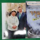 노벨식품 Daum카페