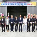 이웅식품 이미지