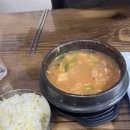 구단양순두부 청국장, 단양IC 충주호 순두부 청국장 떡갈비 맛집 후기