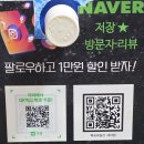 목포유달산횟집