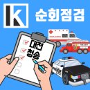 (주)국제윤성