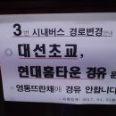 뜨란채A(주공1) 이미지