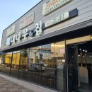 대나무향가득한집광양점 | 광양 닭갈비 뷔페 맛집 *대나무향 가득한집* 내돈내산 리얼후기