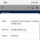 대경전산