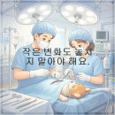잠실베스트동물메디컬센터 | 반려동물의 건강을 지키기 위한 필수적인 정보와 팁 소개