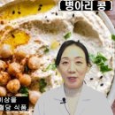지중해푸드
