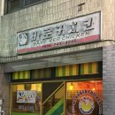 풍덕주택길 네이버블로그