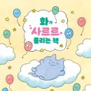 책공간사유의숲 이미지
