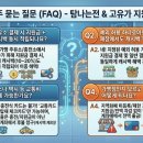 한살림제주소비자생활협동조합제주담을매장