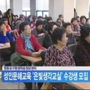 은빛 문해교육 이미지