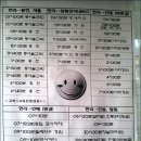 현리시외버스터미널 이미지