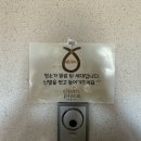 서구-51 | 대전 서구 도안동 이사청소 후기 : 도안 린풀하우스 28