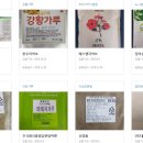 동광종합물산(주) 이미지