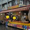 영화사왕족발
