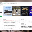 408회 시청회 후기. 1부: 풍부한 음악성을 바탕으로 만드는 음악적 분위기 Accuphase E-800S