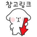 마리아내과의원 이미지