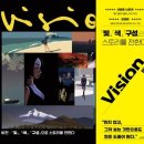 도서출판비전 이미지