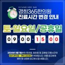 미미고강동 이미지