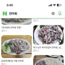 명성 당구장 이미지
