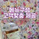 순천농업협동조합 노동조합 이미지